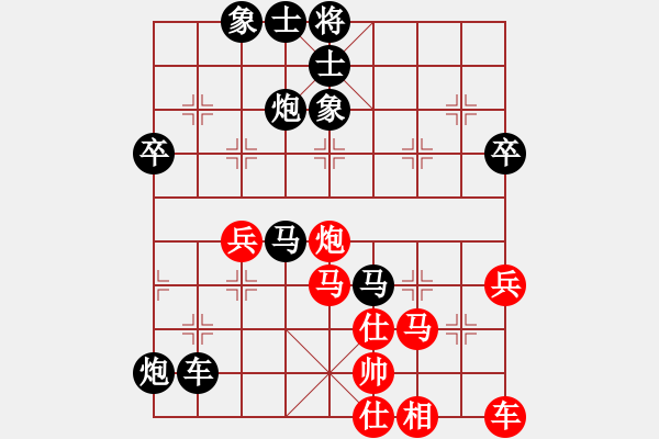 象棋棋譜圖片：陜?nèi)旱黄鍎賄S大師群樺(2013-10-3) - 步數(shù)：64 