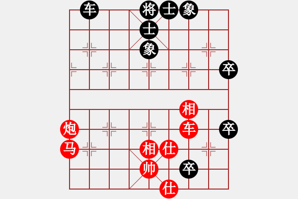 象棋棋譜圖片：河東獅吼 - 步數(shù)：0 