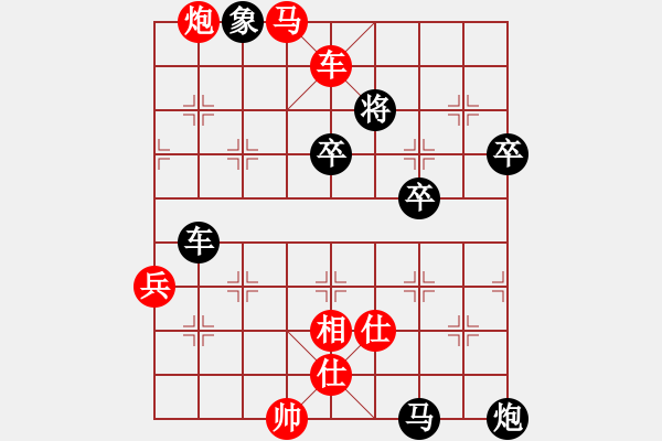 象棋棋谱图片：李晓刚 先胜 吉星海 - 步数：100 