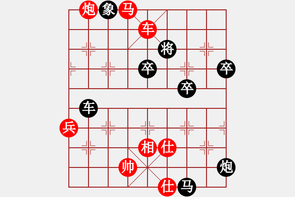 象棋棋譜圖片：李曉剛 先勝 吉星海 - 步數(shù)：103 