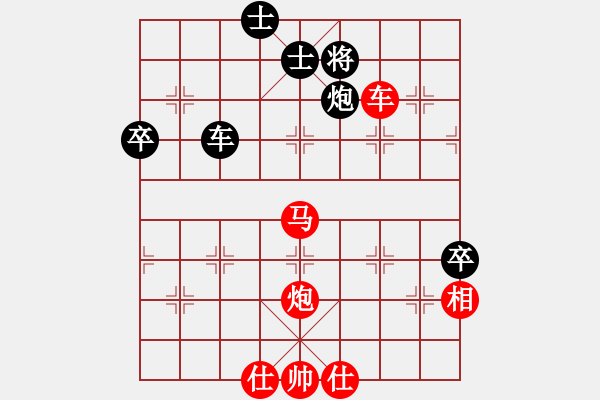 象棋棋譜圖片：gjgzgzm(4段)-勝-初學(xué)者之一(9段) - 步數(shù)：100 