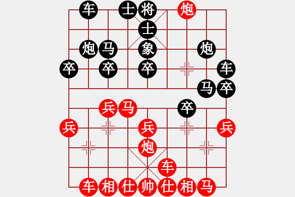 象棋棋譜圖片：gjgzgzm(4段)-勝-初學(xué)者之一(9段) - 步數(shù)：20 