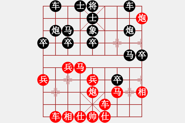 象棋棋譜圖片：gjgzgzm(4段)-勝-初學(xué)者之一(9段) - 步數(shù)：30 