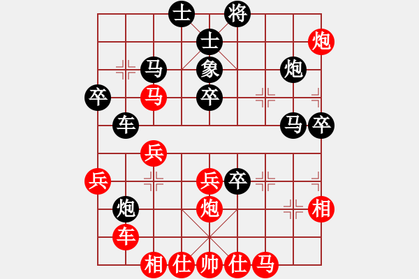 象棋棋譜圖片：gjgzgzm(4段)-勝-初學(xué)者之一(9段) - 步數(shù)：40 