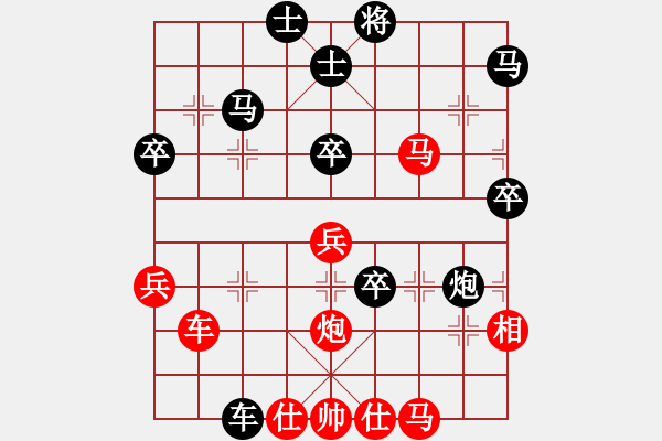 象棋棋譜圖片：gjgzgzm(4段)-勝-初學(xué)者之一(9段) - 步數(shù)：50 