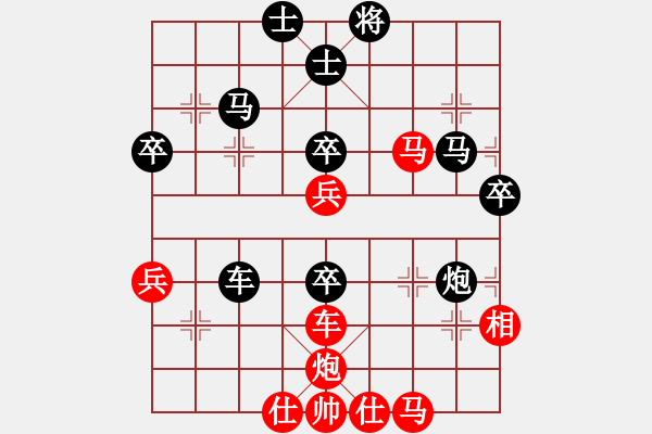 象棋棋譜圖片：gjgzgzm(4段)-勝-初學(xué)者之一(9段) - 步數(shù)：60 