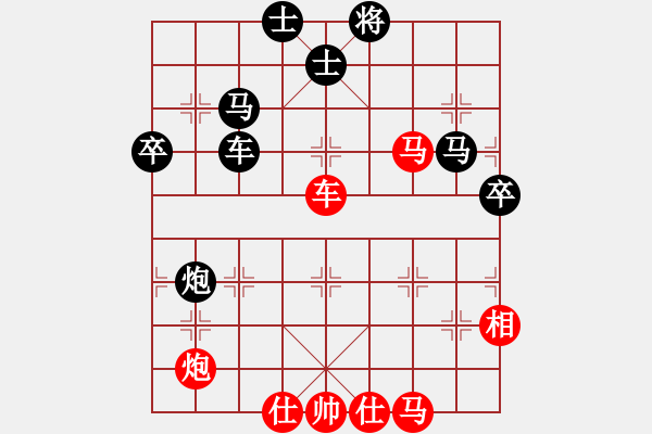 象棋棋譜圖片：gjgzgzm(4段)-勝-初學(xué)者之一(9段) - 步數(shù)：70 