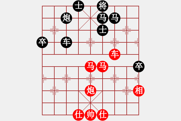 象棋棋譜圖片：gjgzgzm(4段)-勝-初學(xué)者之一(9段) - 步數(shù)：90 