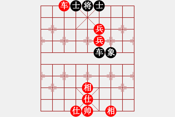 象棋棋譜圖片：沒有底(4段)-勝-pqwe(1段) - 步數(shù)：110 