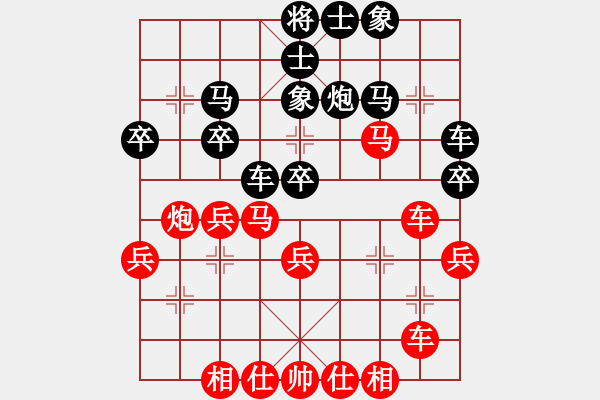 象棋棋譜圖片：沒有底(4段)-勝-pqwe(1段) - 步數(shù)：30 