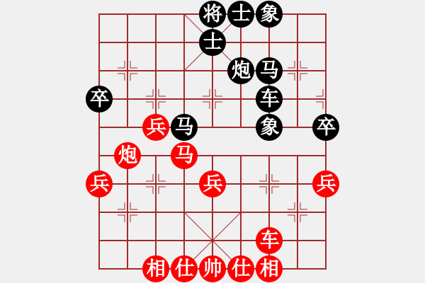 象棋棋譜圖片：沒有底(4段)-勝-pqwe(1段) - 步數(shù)：40 