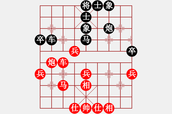 象棋棋譜圖片：沒有底(4段)-勝-pqwe(1段) - 步數(shù)：50 