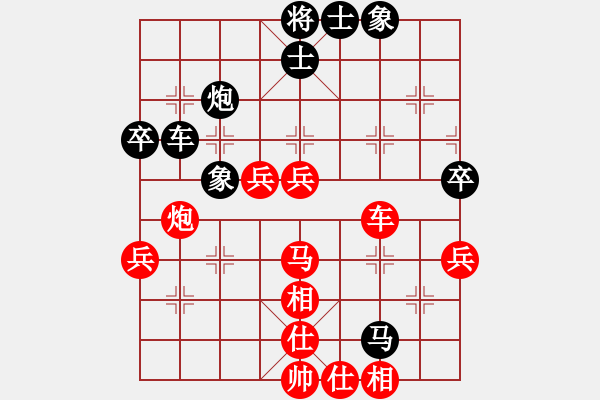 象棋棋譜圖片：沒有底(4段)-勝-pqwe(1段) - 步數(shù)：60 