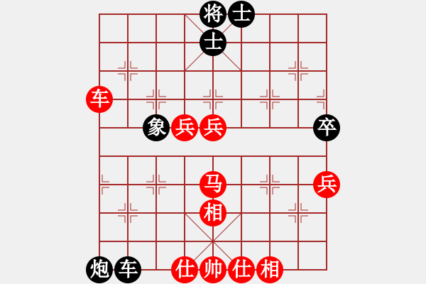 象棋棋譜圖片：沒有底(4段)-勝-pqwe(1段) - 步數(shù)：70 