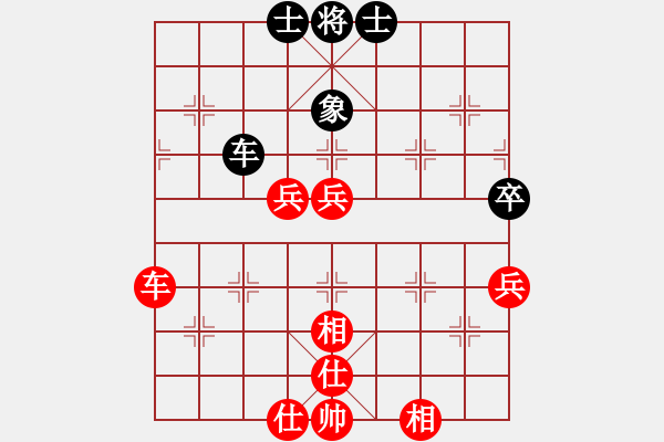 象棋棋譜圖片：沒有底(4段)-勝-pqwe(1段) - 步數(shù)：80 