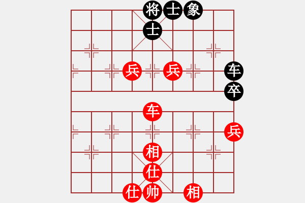 象棋棋譜圖片：沒有底(4段)-勝-pqwe(1段) - 步數(shù)：90 