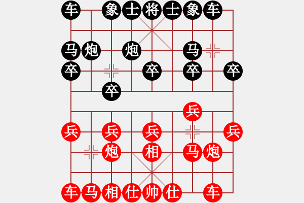 象棋棋谱图片：苏清辉对黄仕清 - 步数：10 
