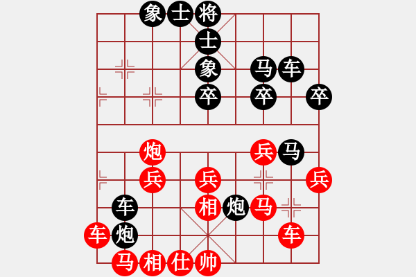 象棋棋谱图片：苏清辉对黄仕清 - 步数：40 
