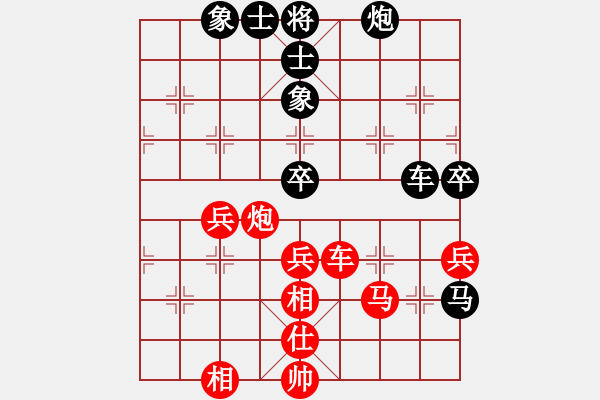 象棋棋谱图片：苏清辉对黄仕清 - 步数：70 