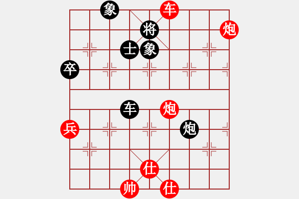 象棋棋譜圖片：姬軒(4段)-勝-神仙魚(yú)(6段) - 步數(shù)：100 