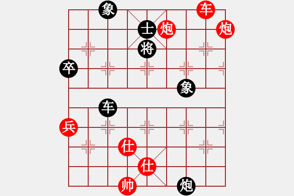 象棋棋譜圖片：姬軒(4段)-勝-神仙魚(yú)(6段) - 步數(shù)：110 