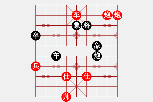 象棋棋譜圖片：姬軒(4段)-勝-神仙魚(yú)(6段) - 步數(shù)：117 