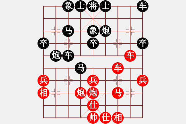 象棋棋譜圖片：姬軒(4段)-勝-神仙魚(yú)(6段) - 步數(shù)：30 