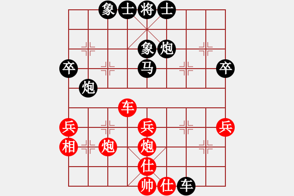 象棋棋譜圖片：姬軒(4段)-勝-神仙魚(yú)(6段) - 步數(shù)：40 