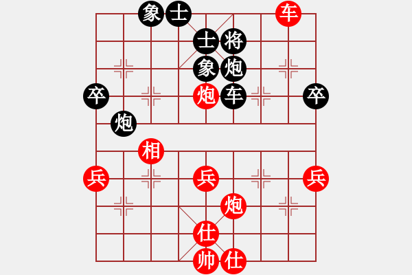 象棋棋譜圖片：姬軒(4段)-勝-神仙魚(yú)(6段) - 步數(shù)：50 