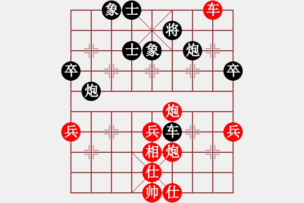 象棋棋譜圖片：姬軒(4段)-勝-神仙魚(yú)(6段) - 步數(shù)：60 