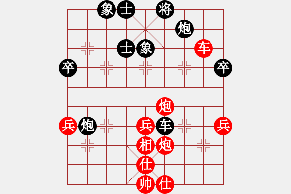 象棋棋譜圖片：姬軒(4段)-勝-神仙魚(yú)(6段) - 步數(shù)：70 