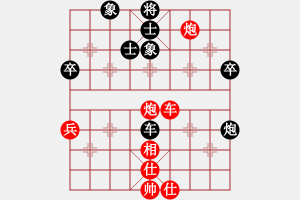 象棋棋譜圖片：姬軒(4段)-勝-神仙魚(yú)(6段) - 步數(shù)：80 