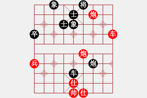 象棋棋譜圖片：姬軒(4段)-勝-神仙魚(yú)(6段) - 步數(shù)：90 