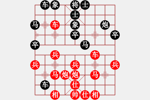 象棋棋谱图片：风林韩竹(月将)-胜-韩竹王中王(月将) - 步数：30 