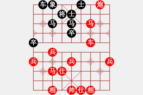 象棋棋譜圖片：風林韓竹(月將)-勝-韓竹王中王(月將) - 步數(shù)：50 