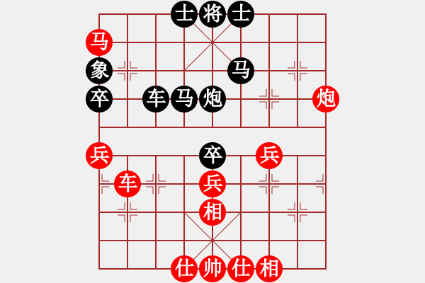 象棋棋譜圖片：侯昭忠 Array 李強 - 步數(shù)：80 