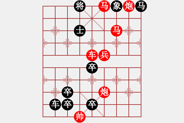 象棋棋譜圖片：深入云霄 眾億精選7 - 步數(shù)：60 