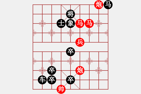 象棋棋譜圖片：深入云霄 眾億精選7 - 步數(shù)：70 