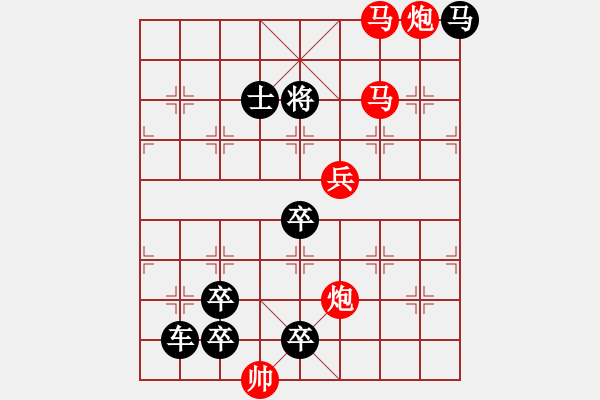 象棋棋譜圖片：深入云霄 眾億精選7 - 步數(shù)：80 