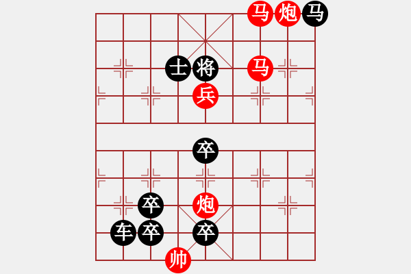 象棋棋譜圖片：深入云霄 眾億精選7 - 步數(shù)：85 