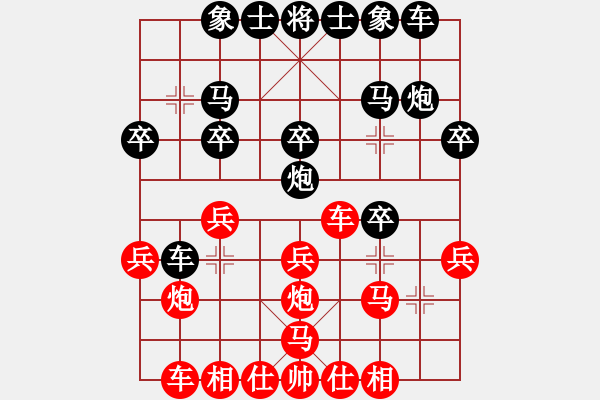 象棋棋譜圖片：kuailena(8段)-勝-溫嶺奕天三(6段) - 步數(shù)：20 