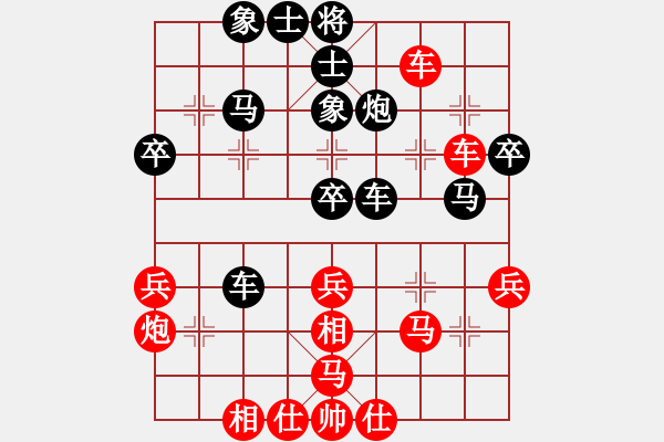 象棋棋譜圖片：kuailena(8段)-勝-溫嶺奕天三(6段) - 步數(shù)：40 