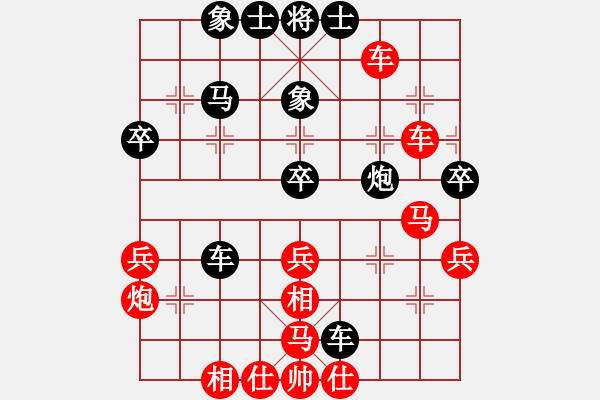 象棋棋譜圖片：kuailena(8段)-勝-溫嶺奕天三(6段) - 步數(shù)：50 