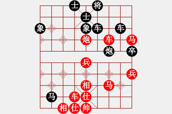 象棋棋譜圖片：kuailena(8段)-勝-溫嶺奕天三(6段) - 步數(shù)：80 