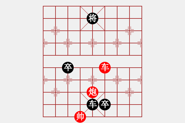 象棋棋譜圖片：bbboy002(2舵)-和-旋風(fēng)七面斬(4舵) - 步數(shù)：120 