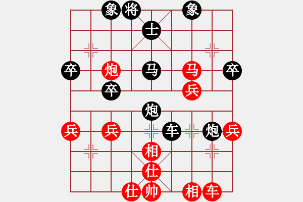 象棋棋譜圖片：大陸[1376511364] -VS- 橫才俊儒[292832991] - 步數(shù)：50 