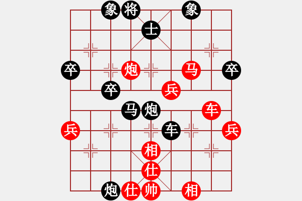 象棋棋譜圖片：大陸[1376511364] -VS- 橫才俊儒[292832991] - 步數(shù)：56 