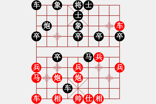 象棋棋譜圖片：郭瑞霞     先負(fù) 胡明       - 步數(shù)：30 