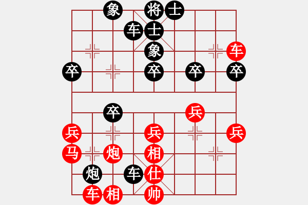 象棋棋譜圖片：郭瑞霞     先負(fù) 胡明       - 步數(shù)：40 