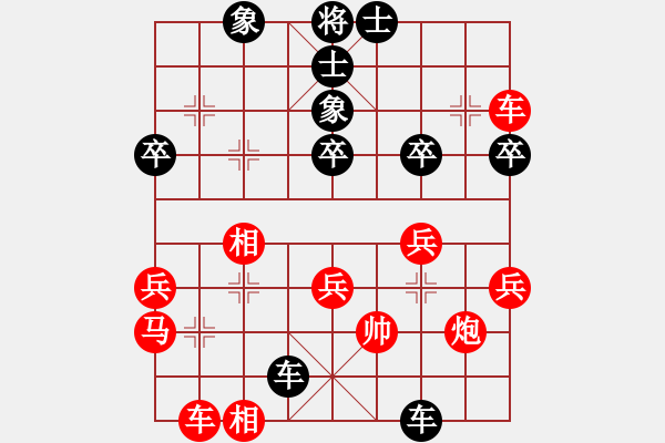 象棋棋譜圖片：郭瑞霞     先負(fù) 胡明       - 步數(shù)：50 